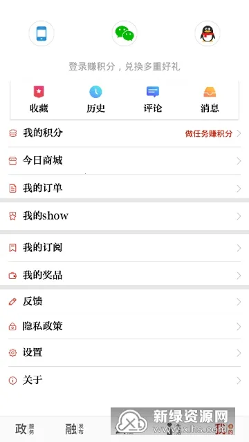 żҸ2025°汾v7.2.0 ֻ