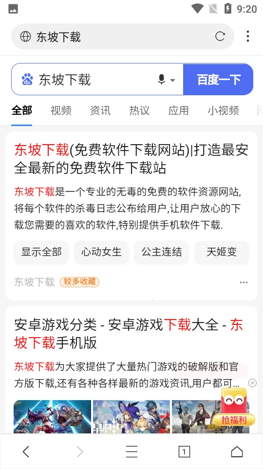 x2025ٷ°汾v5.3.1 ֻ