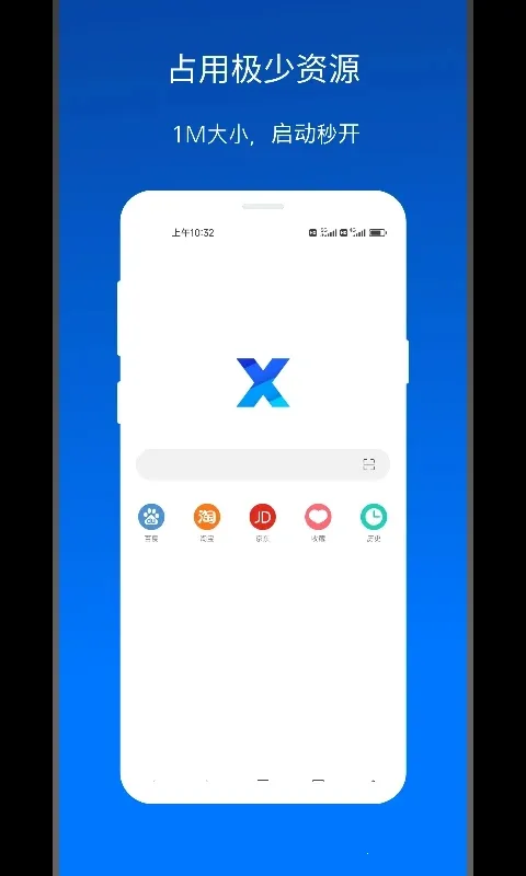 x2025ٷ°汾v5.3.1 ֻ
