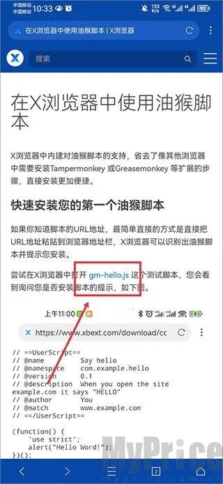 x浏览器2025官方最新版本 x浏览器2025官方最新版本