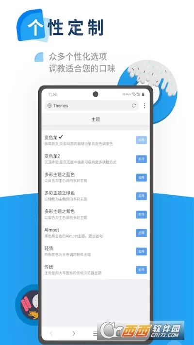 x2025ٷ°汾v5.3.1 ֻ