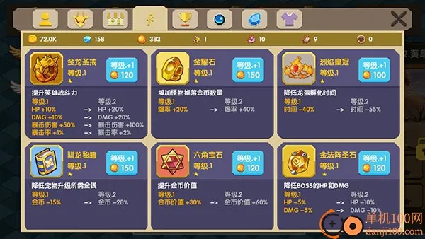 龙之契约2025最新版本 龙之契约2025最新版本