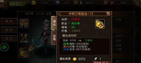 龙之契约2025最新版本 龙之契约2025最新版本