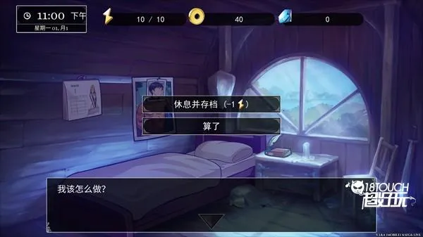 小兵求爱记(恋爱冒险游戏) 小兵求爱记(恋爱冒险游戏)