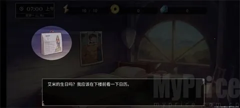 小兵求爱记(恋爱冒险游戏) 小兵求爱记(恋爱冒险游戏)