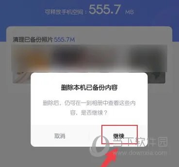 一刻相册(卡点相册制作) 一刻相册(卡点相册制作)
