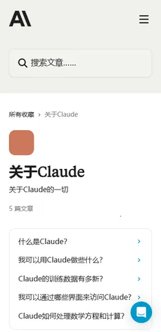 Claude׿ֻv1.241125.6 ׿