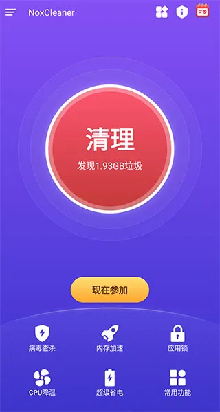 ҹʦֻv3.9.5 ٷ