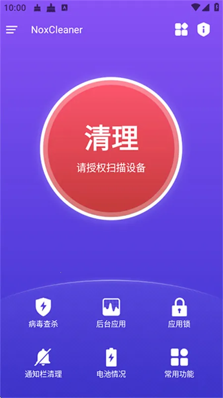 ҹʦֻv3.9.5 ٷ