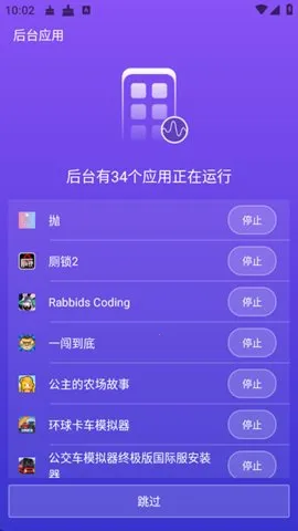 ҹʦֻv3.9.5 ٷ