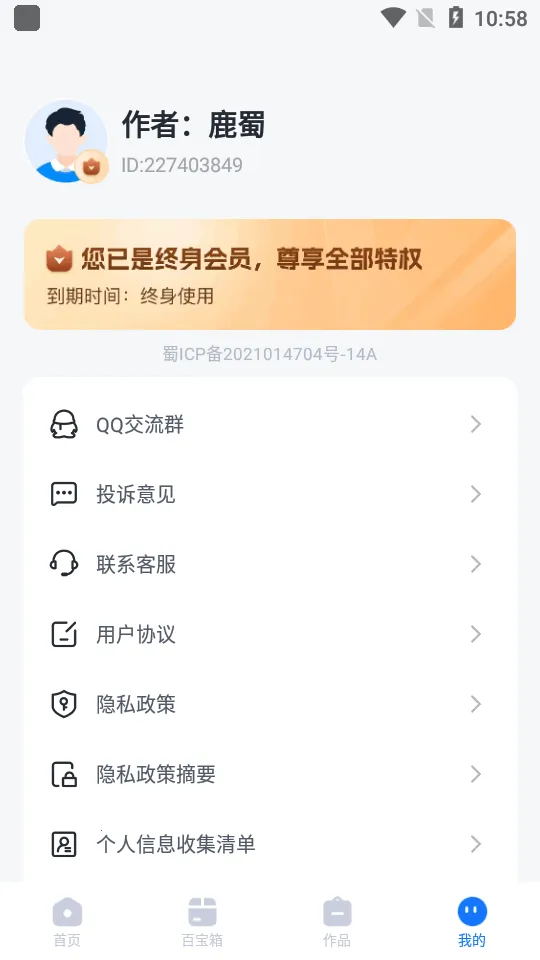 ͼͼ(๦ͼ)v1.6.0.0 ٷ