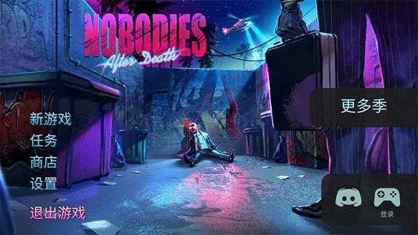 死无对证身亡之后2025官方最新版本 死无对证身亡之后2025官方最新版本