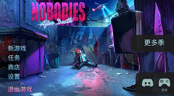 死无对证身亡之后2025官方最新版本 死无对证身亡之后2025官方最新版本