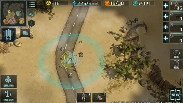 全球行动2025最新版本 全球行动2025最新版本