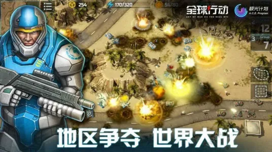 ȫж2025°汾v1.12.1 Ѱ