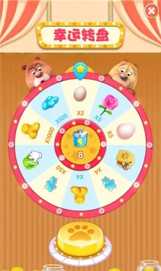 我的熊大熊二2025官方最新版本 我的熊大熊二2025官方最新版本