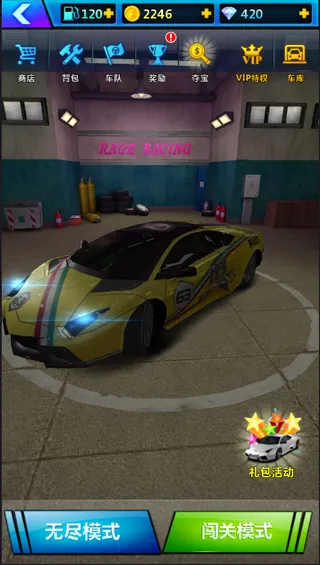 狂怒飞车(赛车游戏体验) 狂怒飞车(赛车游戏体验)