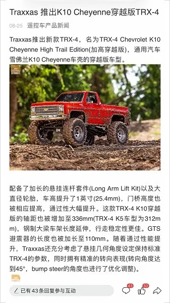 RCFansң2025ٷ°汾v3.1.6 Ѱ