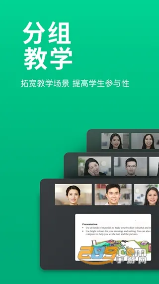 ClassIn(ǻ۽ѧƽ̨)v6.0.4.500 ٷ