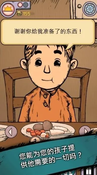 ҵĺµĿʼ(ģϷ)v1.0.000 ٷ