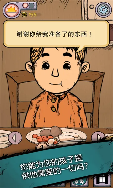 ҵĺµĿʼ(ģϷ)v1.0.000 ٷ