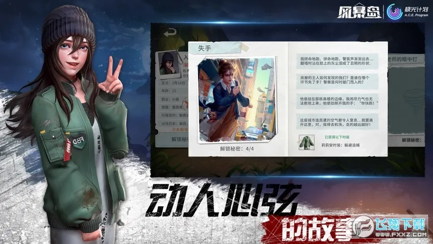 籩2025°汾v1.3.500.13648 Ѱ