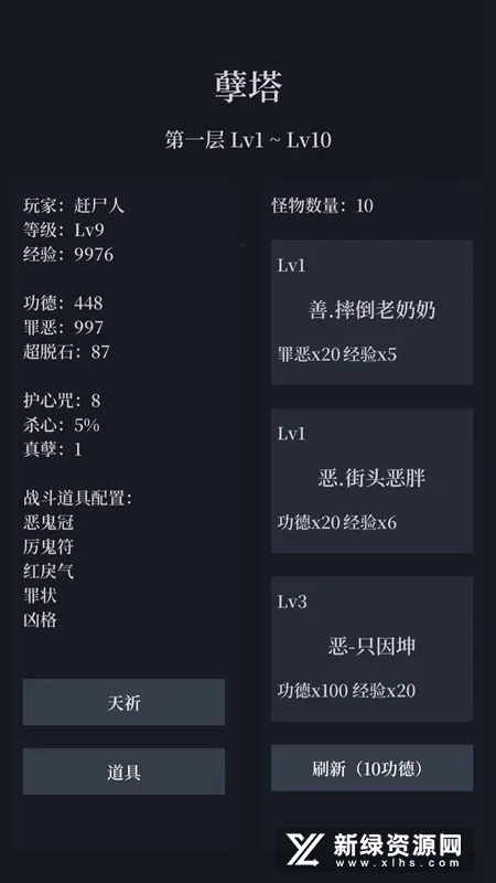 ƶʾ¼(ðϷ)v1.23.04040000 Ѱ