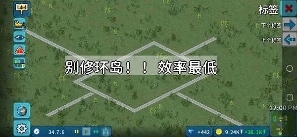 西奥小镇(城市建设游戏) 西奥小镇(城市建设游戏)