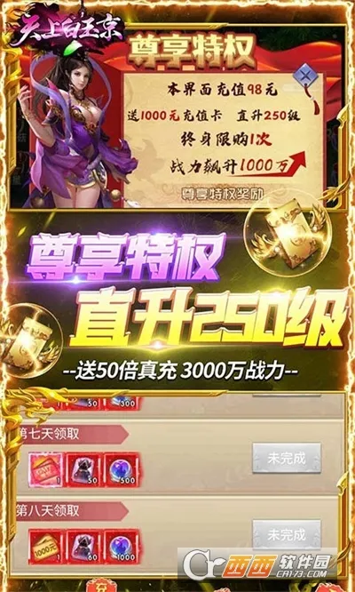 ϰ(ԿϷ)v0.0.0.17 Ѱ