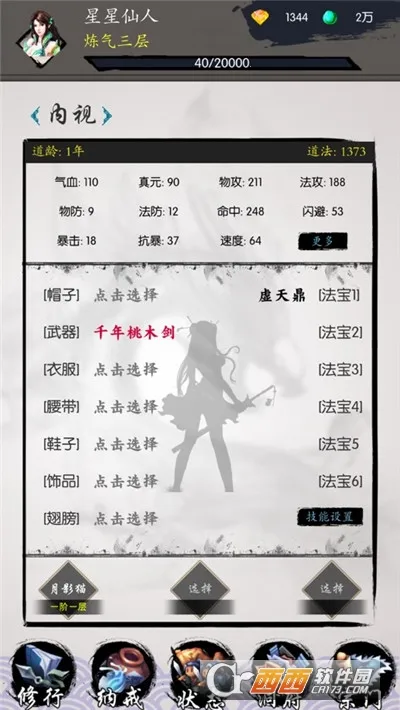 ϰ(ԿϷ)v0.0.0.17 Ѱ