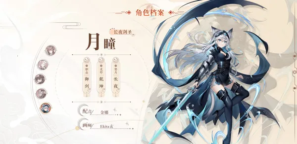 天上白玉京(策略卡牌游戏) 天上白玉京(策略卡牌游戏)