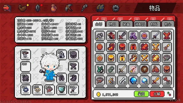 ðԴ(ðϷ)v1.6.20 Ѱ