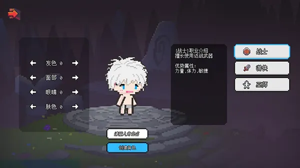 像素世界冒险起源(像素冒险游戏) 像素世界冒险起源(像素冒险游戏)