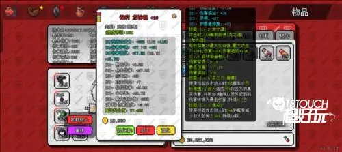 像素世界冒险起源(像素冒险游戏) 像素世界冒险起源(像素冒险游戏)