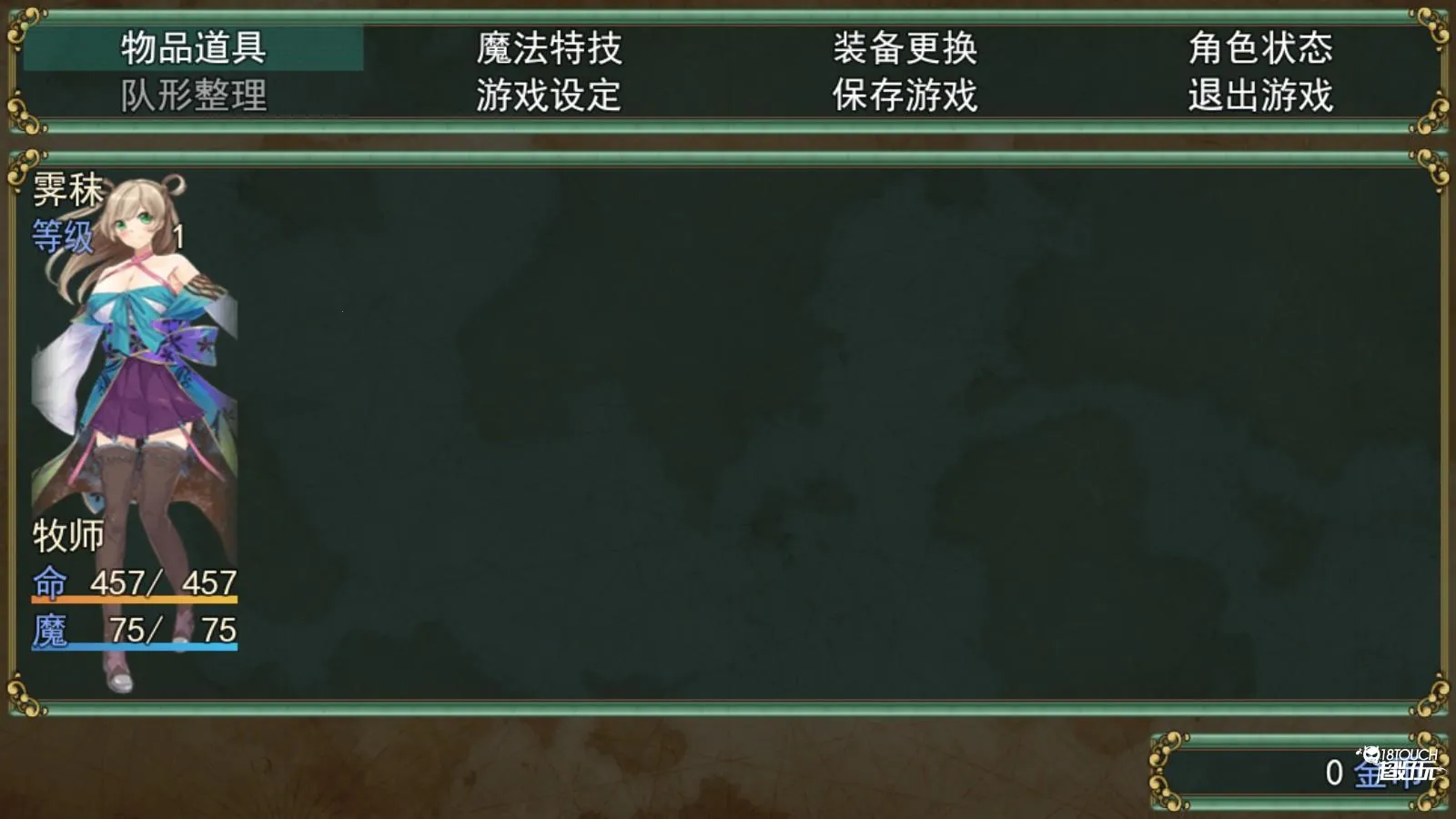 祛魅教化(像素冒险游戏) 祛魅教化(像素冒险游戏)