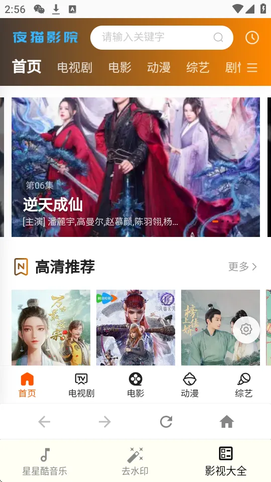 ǿṤ2025ٷ°汾v2.0 Ѱ