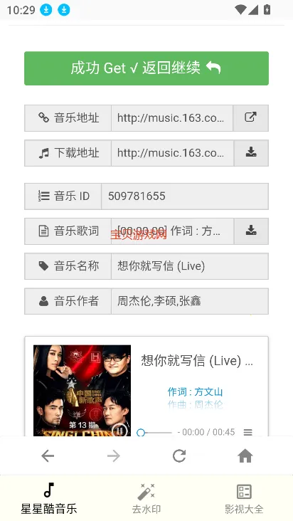 ǿṤ2025ٷ°汾v2.0 Ѱ