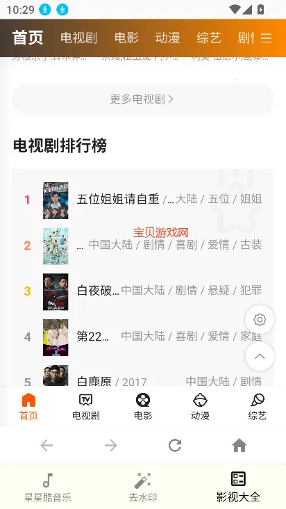 ǿṤ2025ٷ°汾v2.0 Ѱ