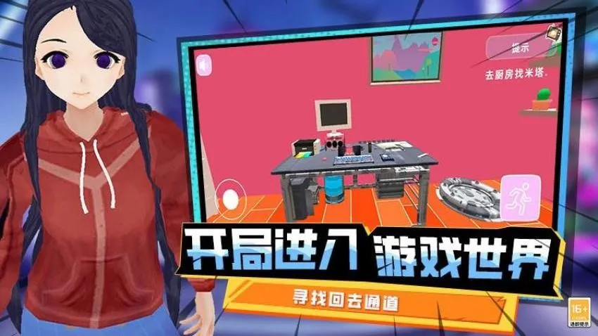 һжŮ(ĩϷ)v1.0.58 ֻ