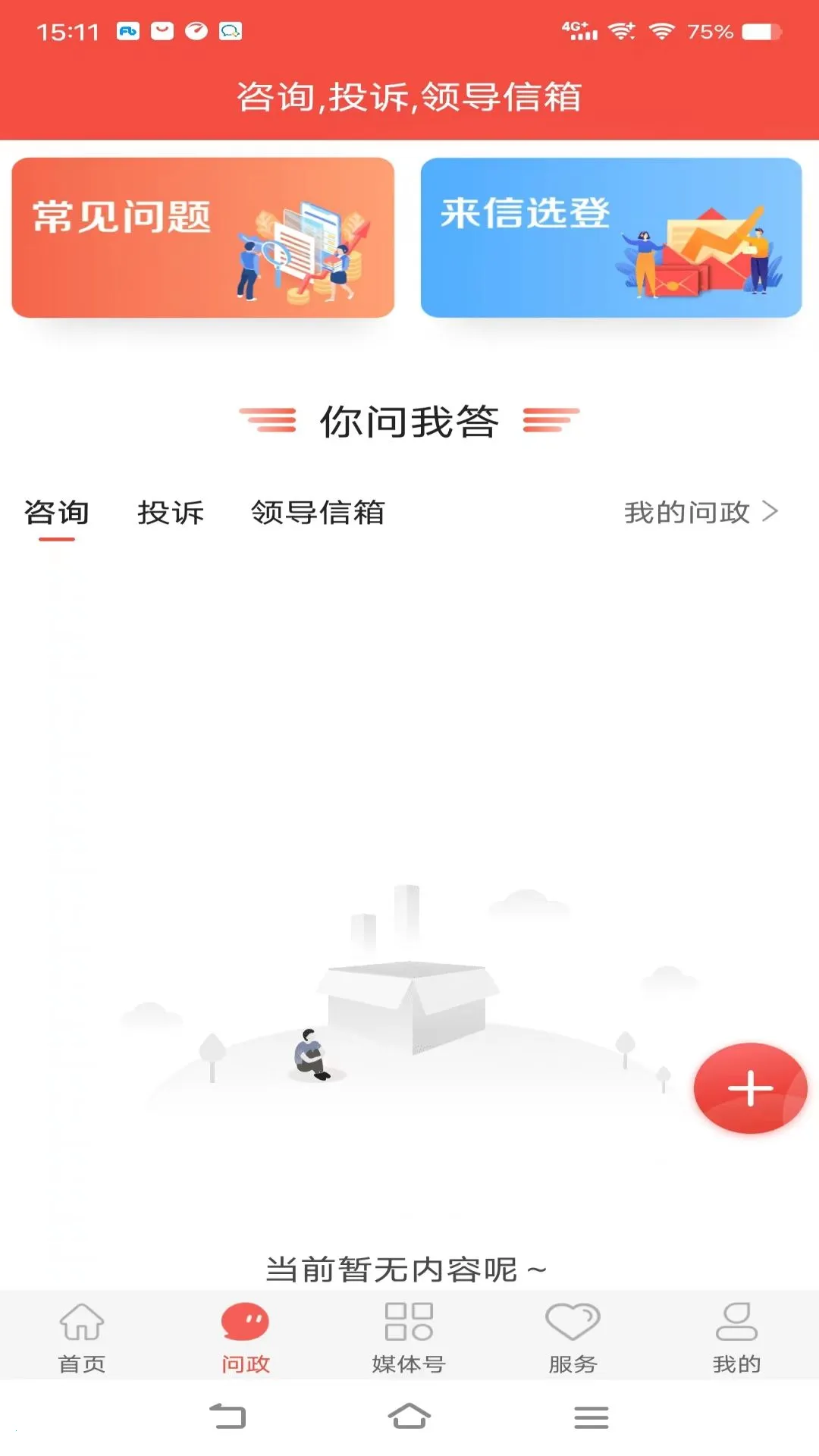 ˺2025°汾v2.0.6 Ѱ