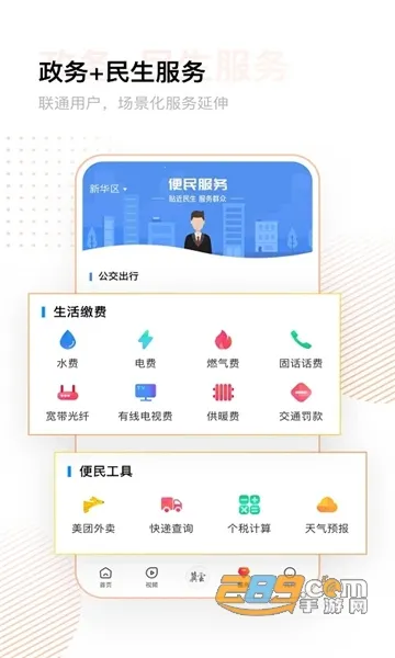 ˺2025°汾v2.0.6 Ѱ