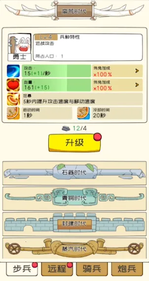 秒速萌兔安卓版手机版 秒速萌兔安卓版手机版