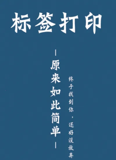 普趣打印(手机智能打印) 普趣打印(手机智能打印)