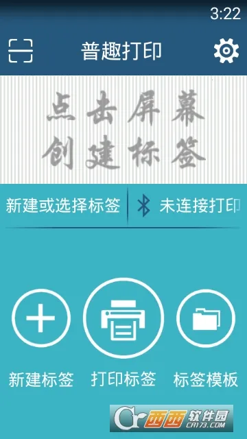 Ȥӡ(ֻܴӡ)v3.1.20210223 Ѱ