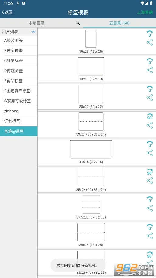 Ȥӡ(ֻܴӡ)v3.1.20210223 Ѱ