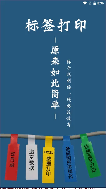 Ȥӡ(ֻܴӡ)v3.1.20210223 Ѱ