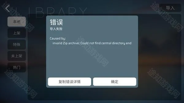 Phira(自制谱音游) Phira(自制谱音游)