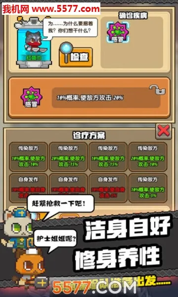 èèͻ(èèðϷ)v1.0 ֻ