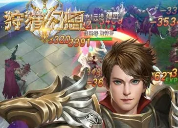 狩猎幻想最新手机版 狩猎幻想最新手机版