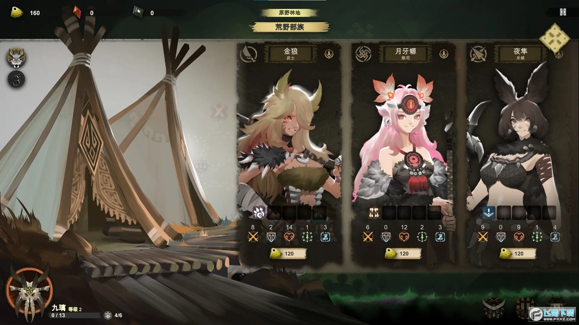 ̫֮2025°汾v1.0.1 ٷ